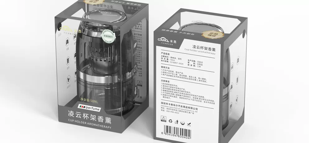 Lingyun Cup Holder Air Freshener