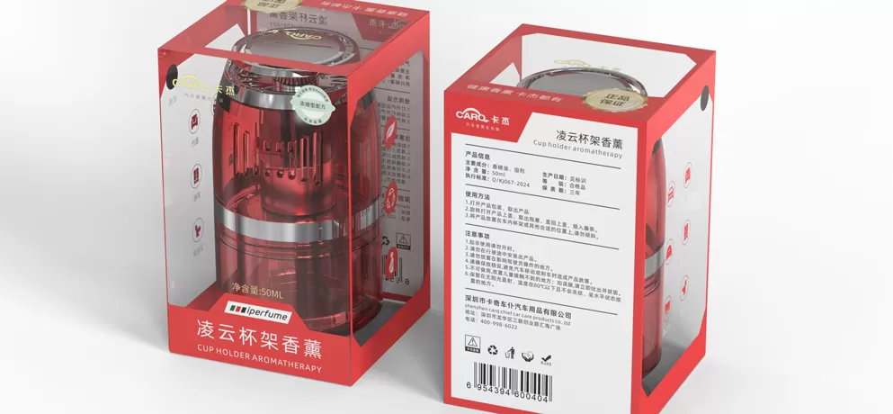 Lingyun Cup Holder Air Freshener