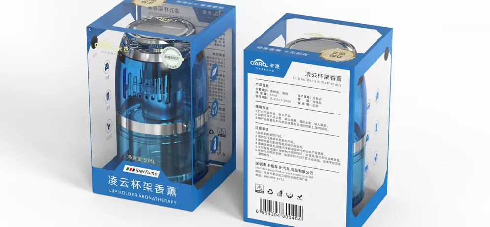 Lingyun Cup Holder Air Freshener