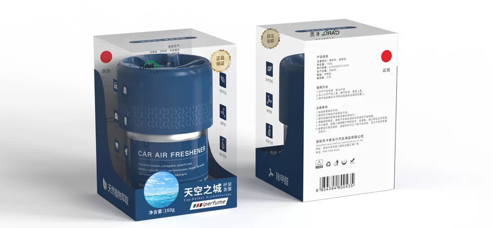 Sky City Cup Holder Air Freshener