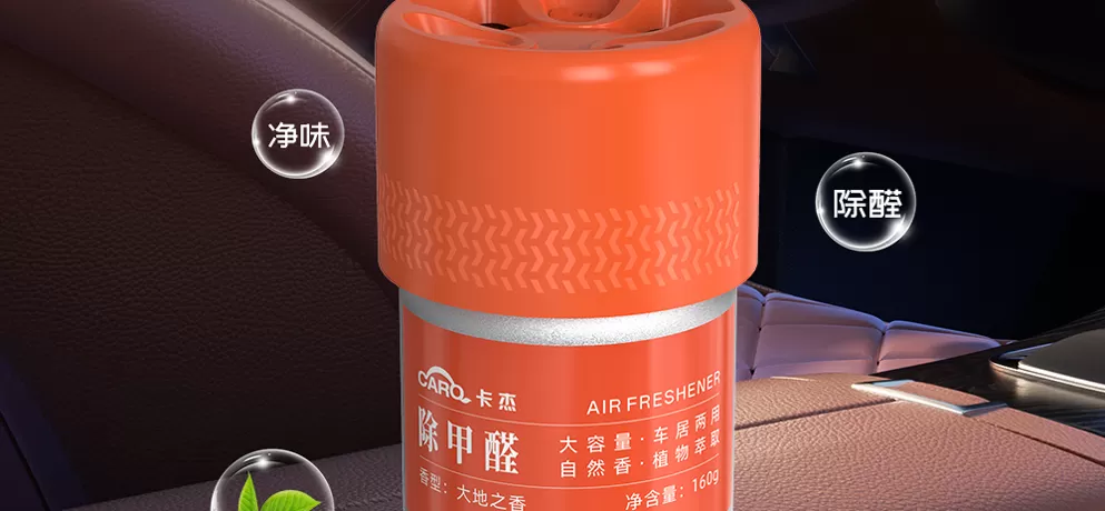 Sky City Cup Holder Air Freshener