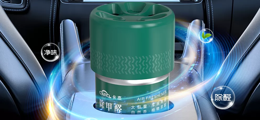 Sky City Cup Holder Air Freshener