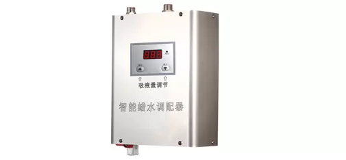 Smart Wax Water Mixer