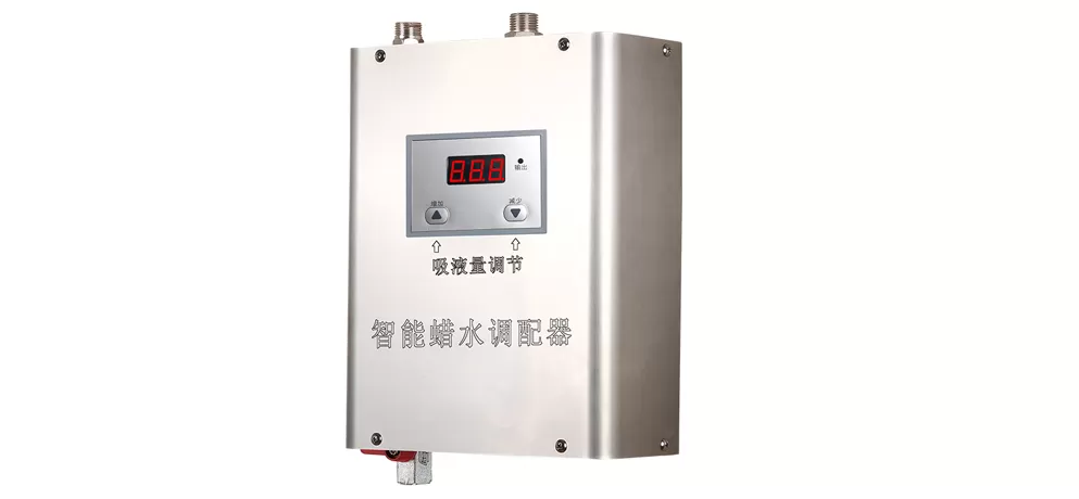 Smart Wax Water Mixer