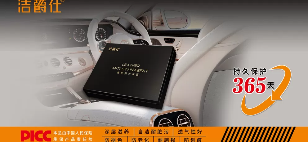 Genuine Leather Anti Coating