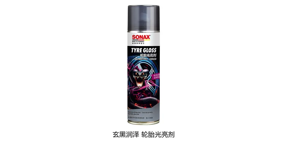 SONAX Automotive Beauty Products