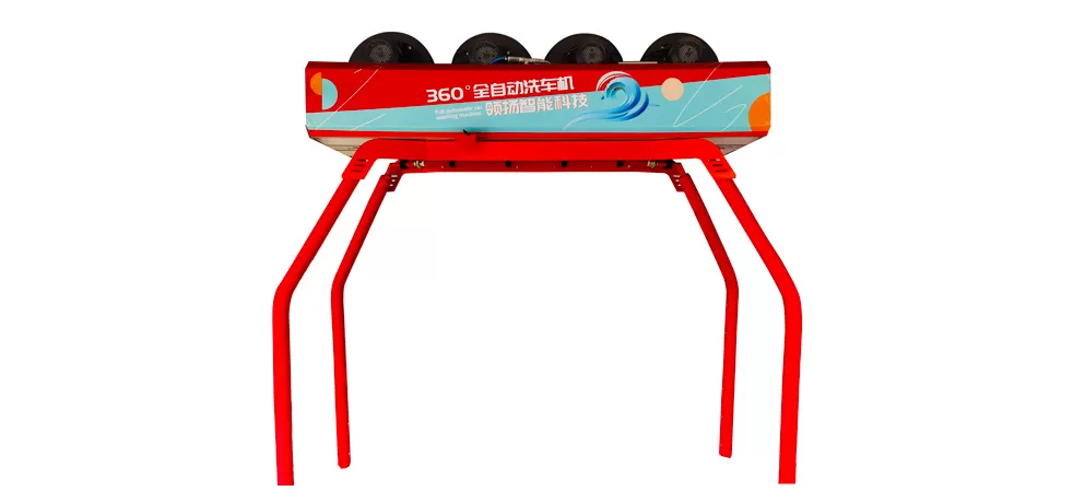 Lingyang Fully Automatic Car Wash Machine