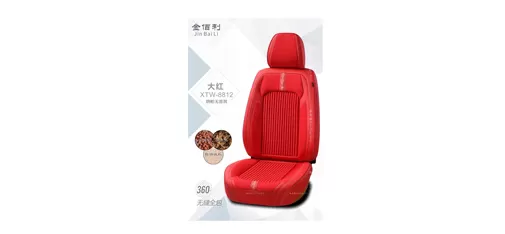 New Car Seat Cushion