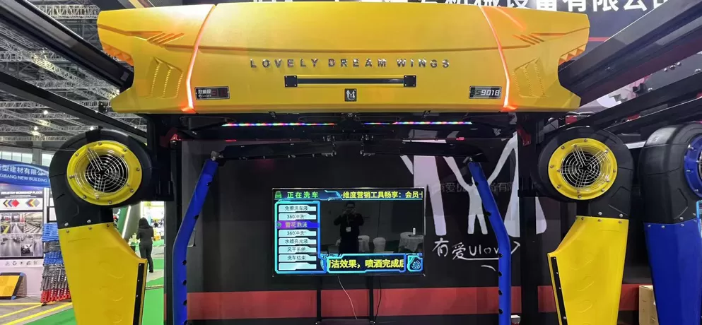 Full Automatic Car Wash Machine