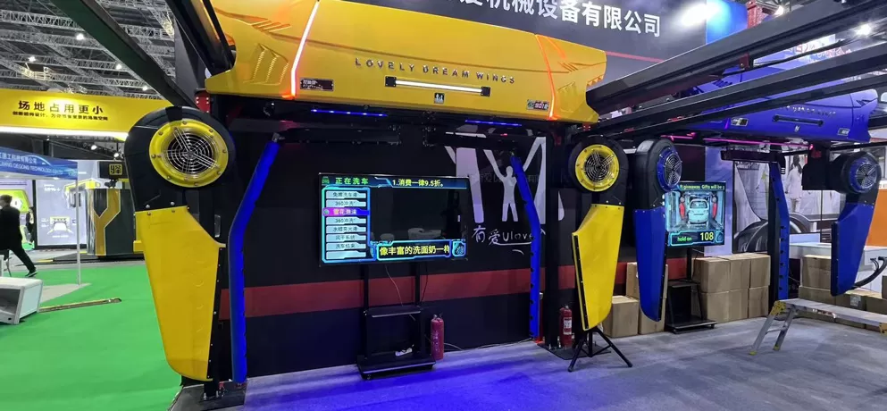 Full Automatic Car Wash Machine