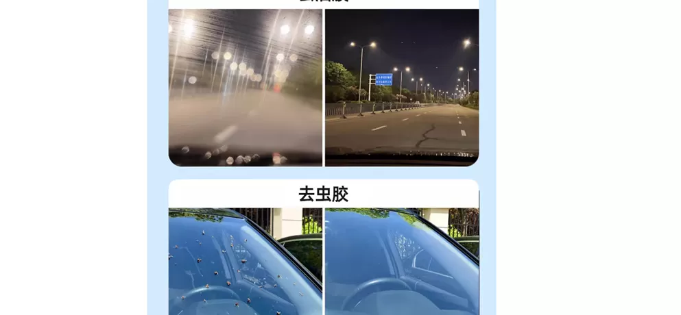 Chemei Hui All-in-One Glass Cleaner