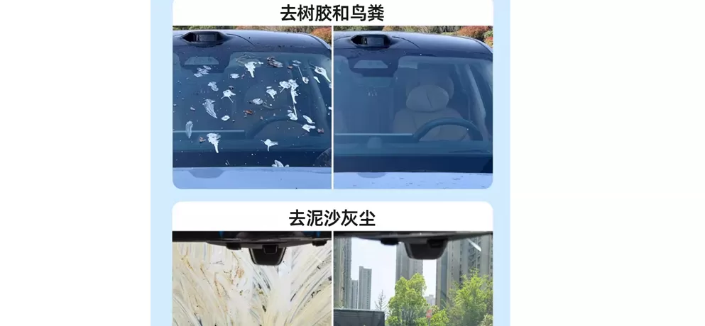 Chemei Hui All-in-One Glass Cleaner