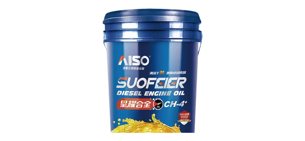 Lubricating Oil, Grease, Industrial Oils, and Specialty Oils