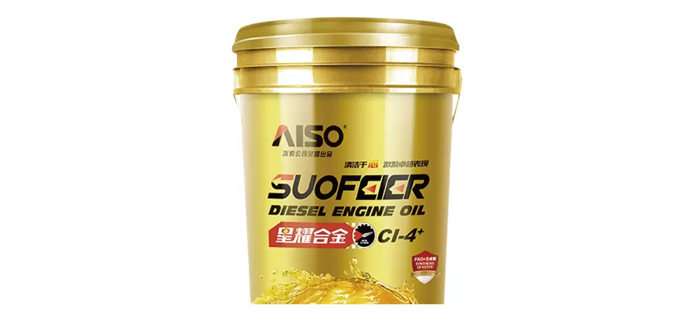 Lubricating Oil, Grease, Industrial Oils, and Specialty Oils