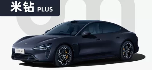 Car Paint Protection Film