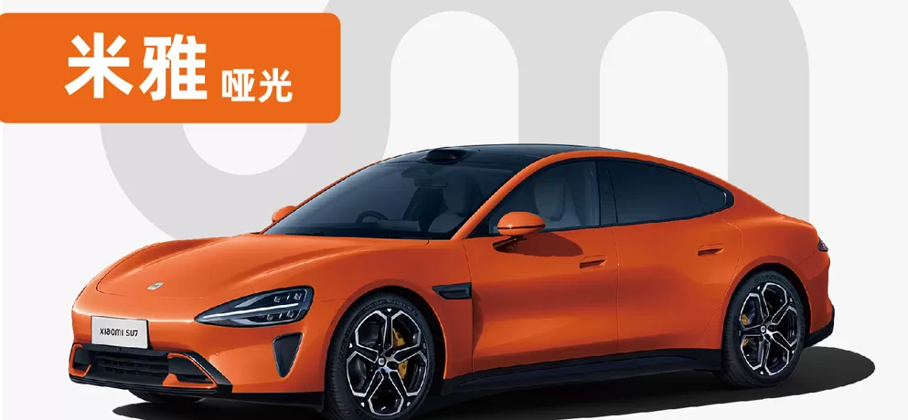 Car Paint Protection Film