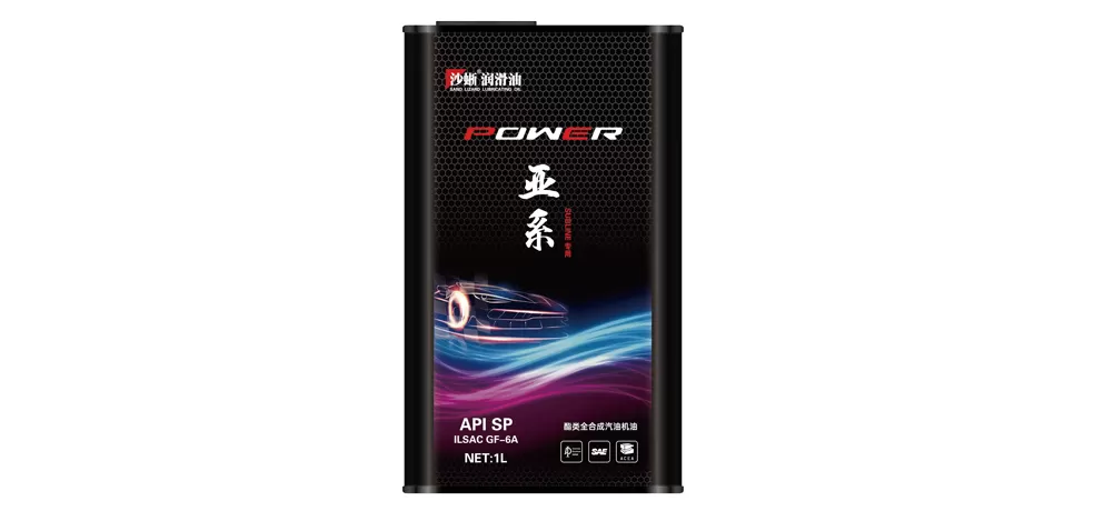 Sand Lizard Lubricant Oil