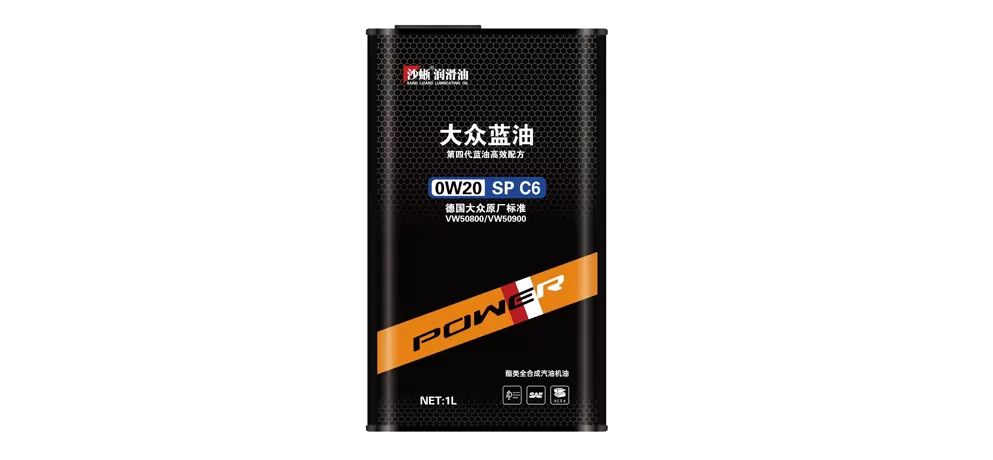 Sand Lizard Lubricant Oil