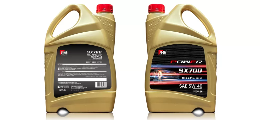 Sand Lizard Lubricant Oil