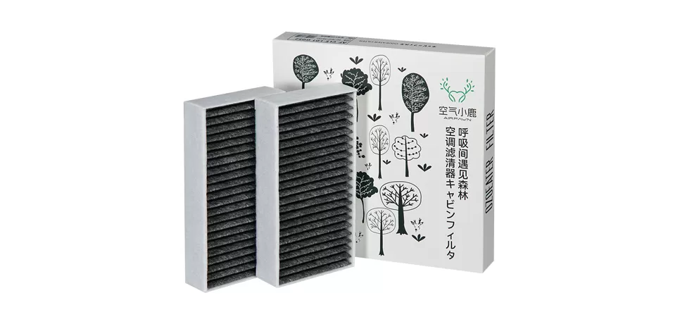Air Deer Air Purification Filter