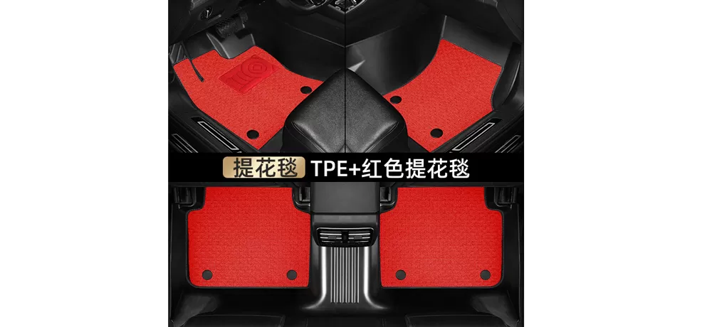 TPE Car Floor Mats