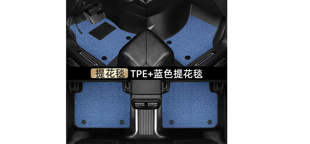 TPE Car Floor Mats