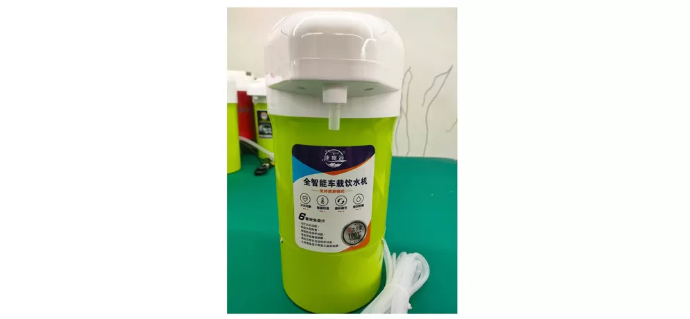 Kangluyuan Car Water Dispenser