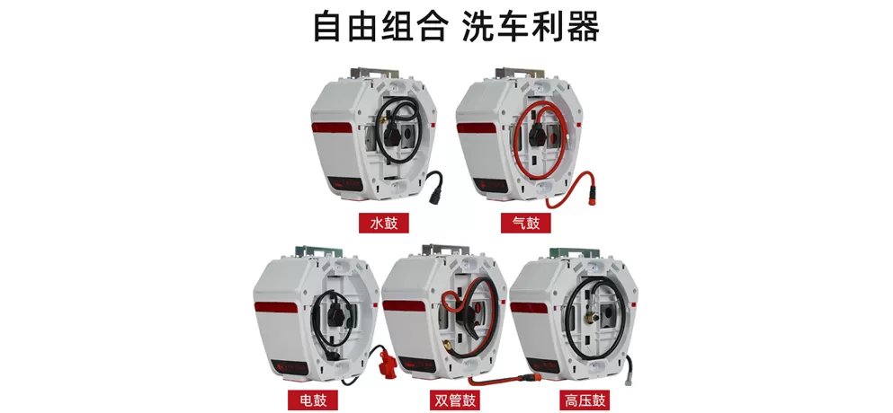 Car Washing Equipment and Tools