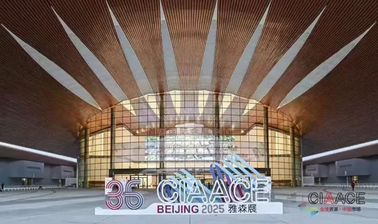 YASN Show: Trends in China's Automotive Aftermarket — A Look into the Three Key Drivers of Technology, Consumption, and Globalization