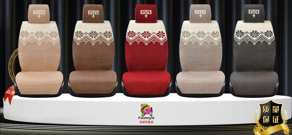 Handwoven Ice Silk Car Seat Cushion