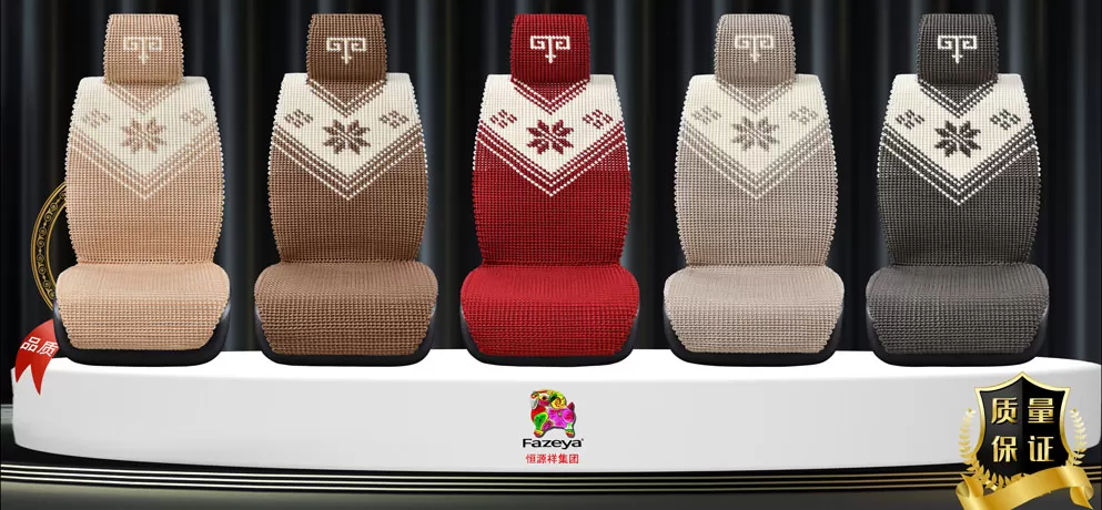 Handwoven Ice Silk Car Seat Cushion