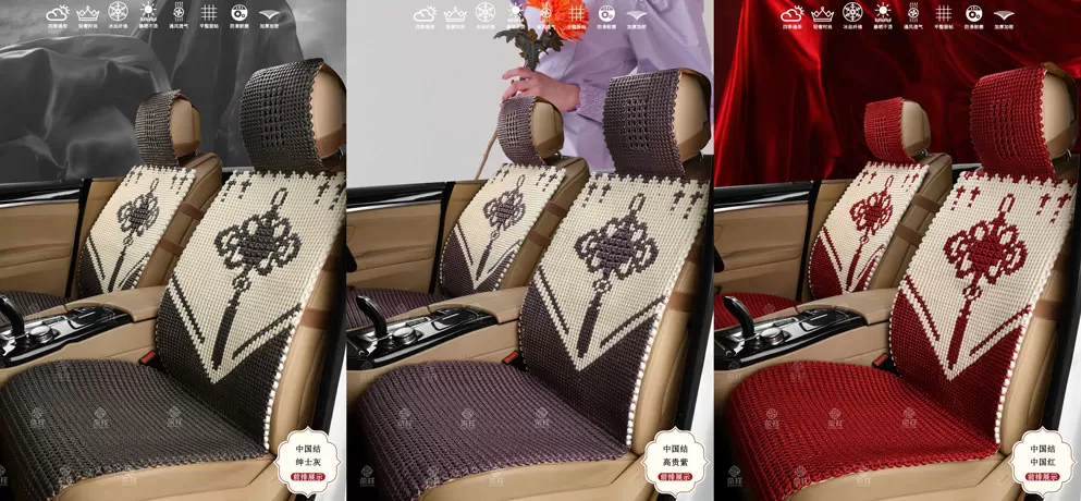 Handwoven Ice Silk Car Seat Cushion