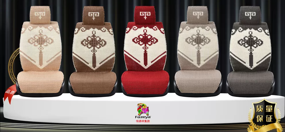 Handwoven Ice Silk Car Seat Cushion