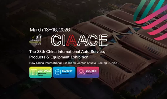 2026 Beijing YASN Expo: Auto Modification & Accessories Exhibition