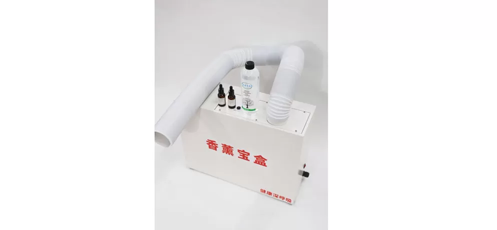 Ultrasonic Atomization System