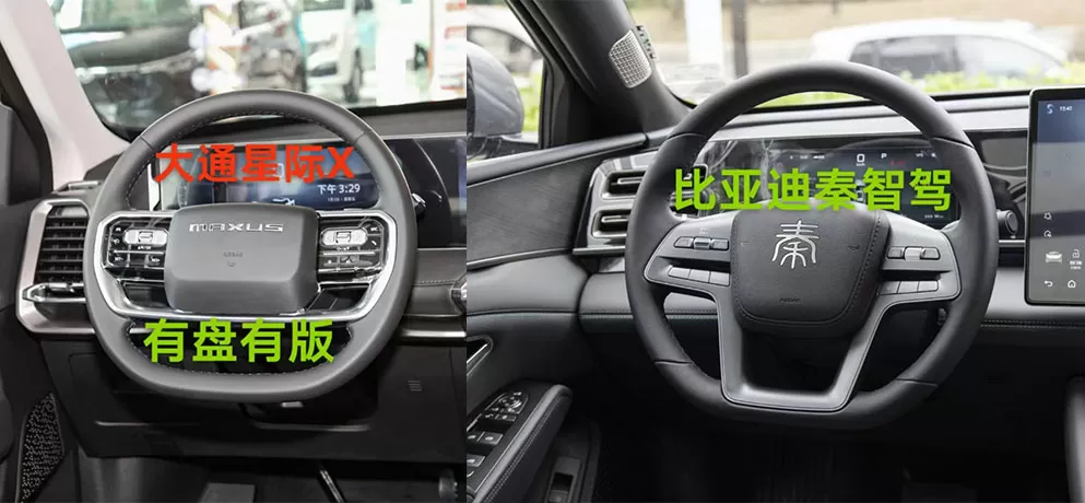 Steering Wheel Covers and Molds