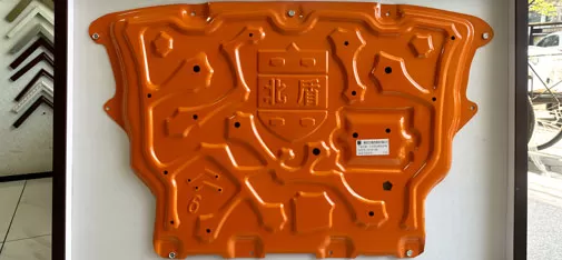 Car Chassis Guard Plate