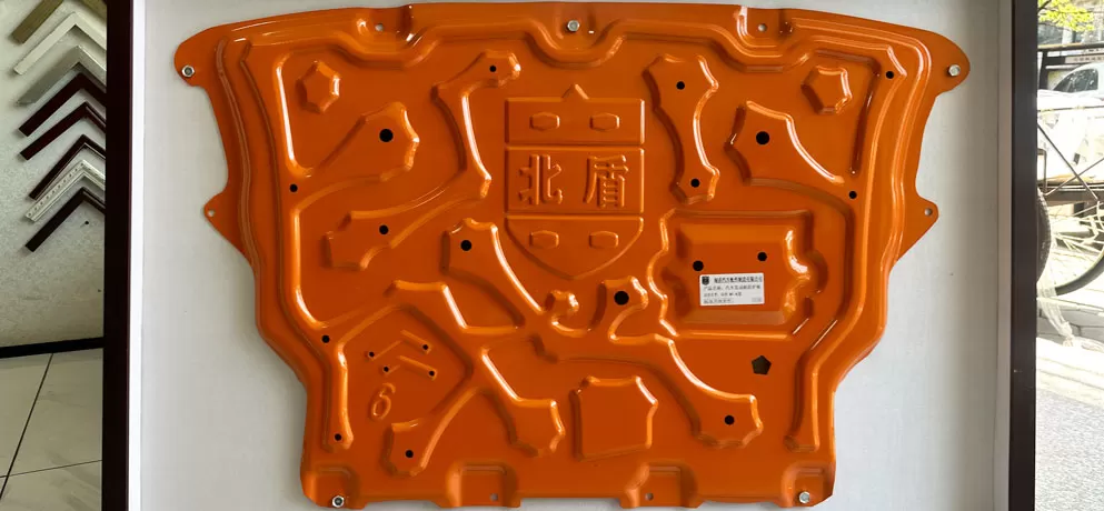 Car Chassis Guard Plate