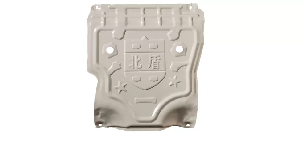 Car Chassis Guard Plate