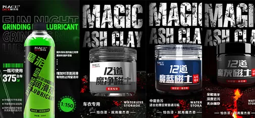 MOJIEQI 12-Stage Magnetic Clay Bar &ndash; Waterless Storage Car Cleaning Clay