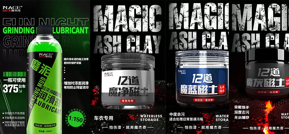 MOJIEQI 12-Stage Magnetic Clay Bar – Waterless Storage Car Cleaning Clay