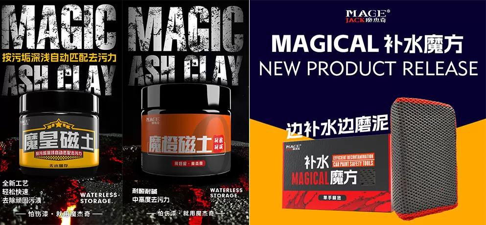 MOJIEQI 12-Stage Magnetic Clay Bar – Waterless Storage Car Cleaning Clay