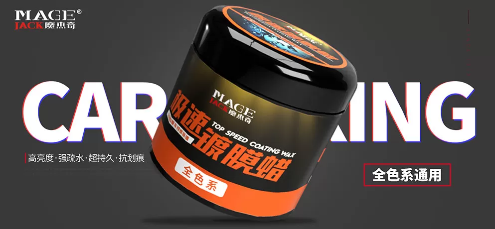 MOJIEQI 12-Stage Magnetic Clay Bar – Waterless Storage Car Cleaning Clay