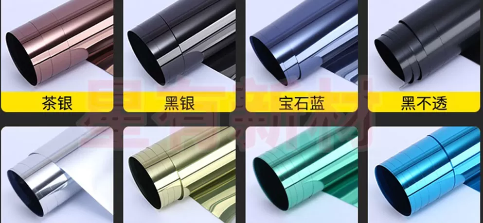 Kewell Invisible Car Paint Protection Film & Master Heat-Insulating Titanium Nitride Window Film