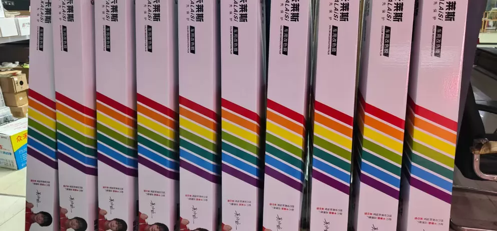 Carles Brand Color Wrap Film / Cheviyee Brand Color Wrap Film