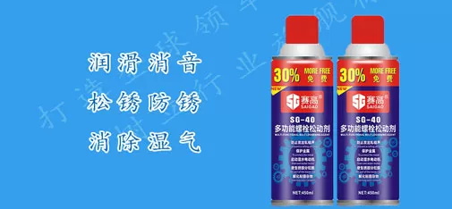 Bolt Loosening Agent