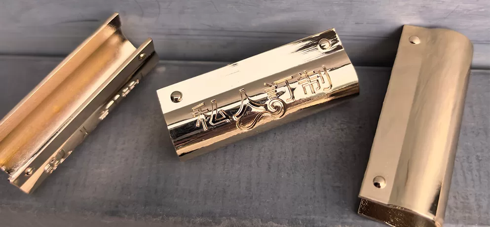 Car Floor Mat Components