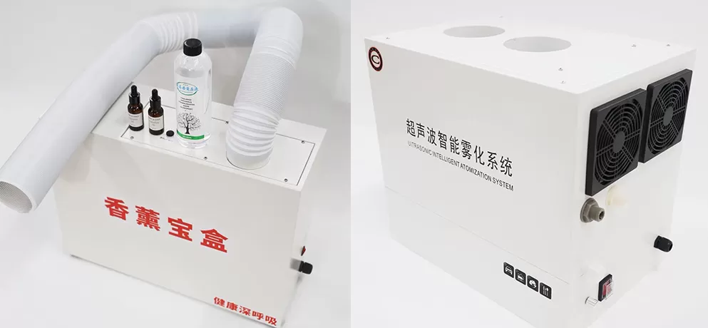 High-Efficiency Ultrasonic Atomization System