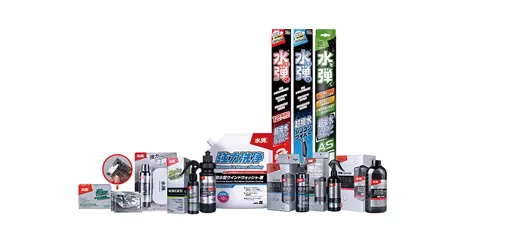 Rain-Repellent Wiper Blade