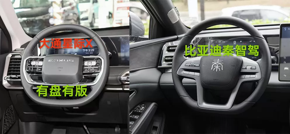 Steering Wheel Cover